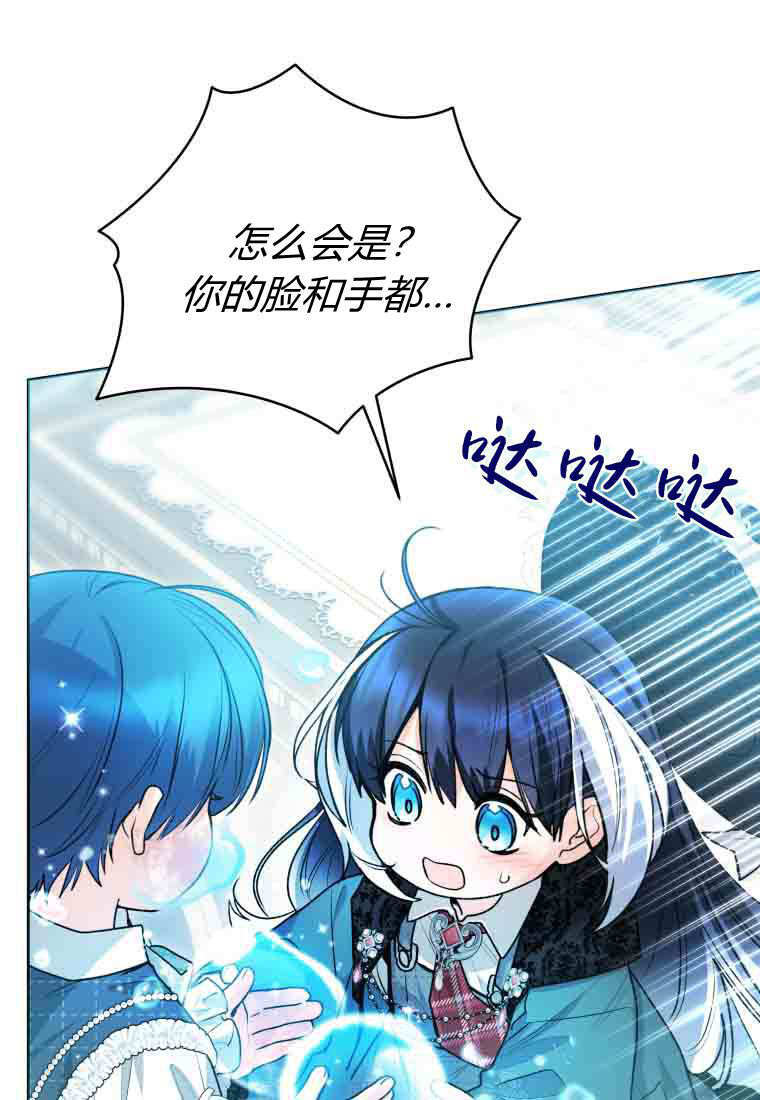 第54话 第30页