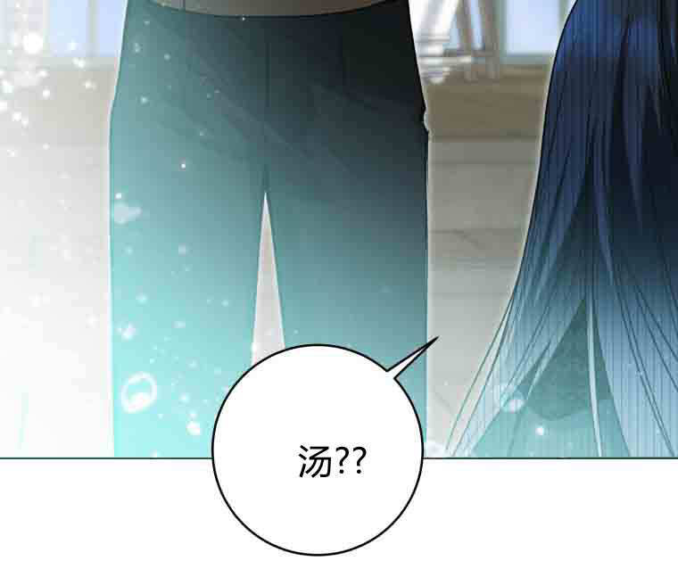 第54话 第33页