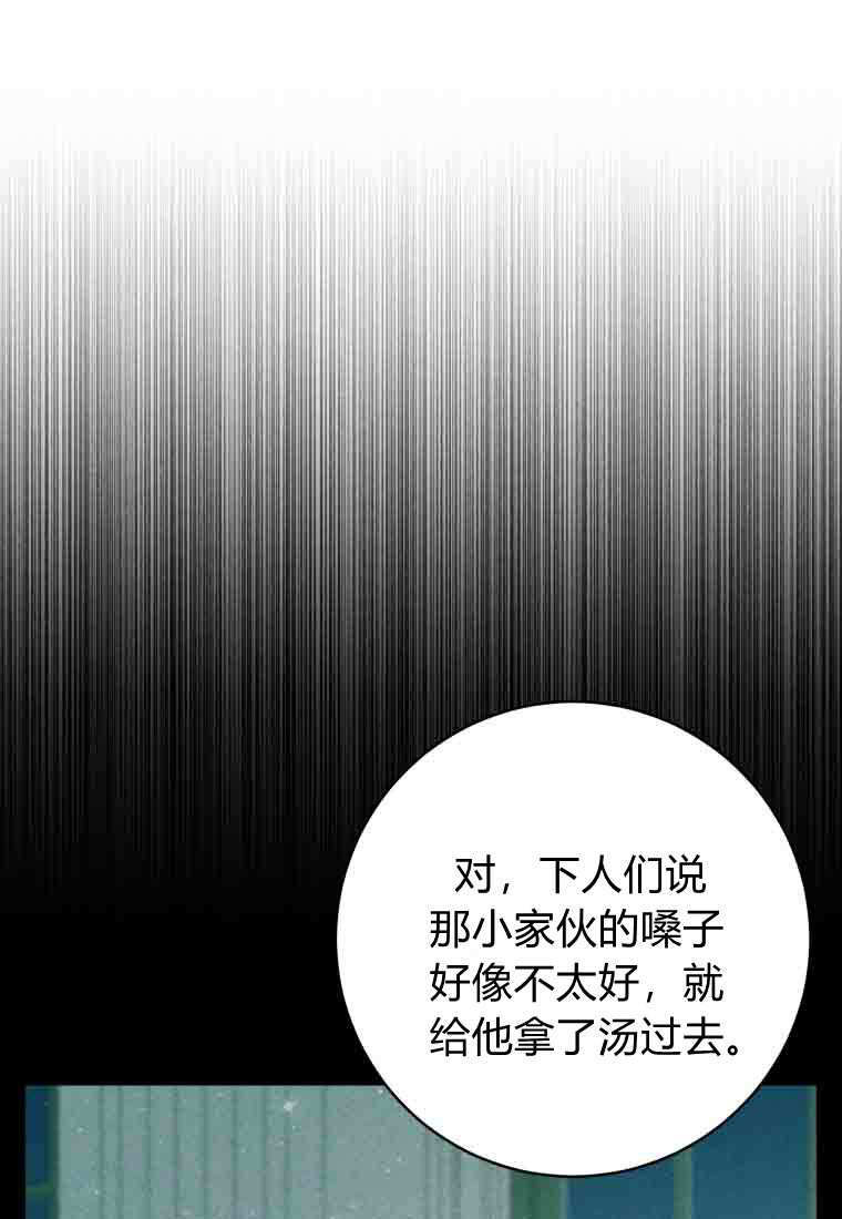 第54话 第34页