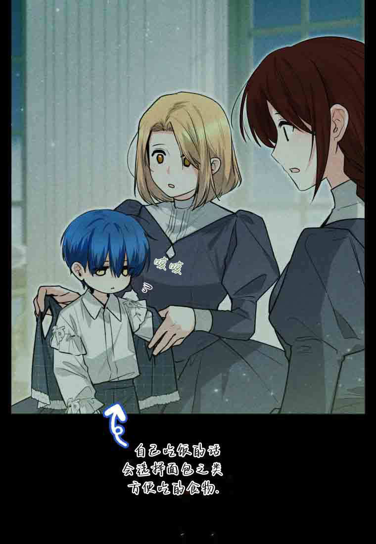 第54话 第35页