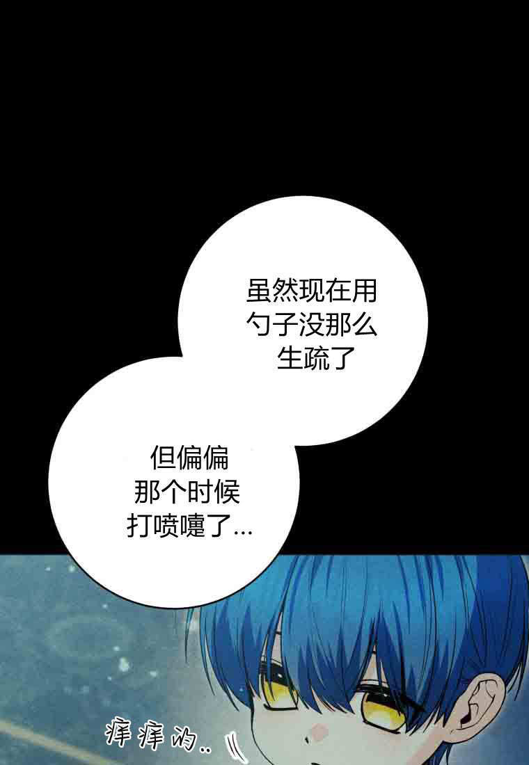 第54话 第36页