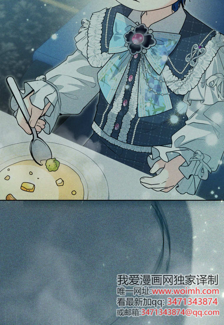 第54话 第37页