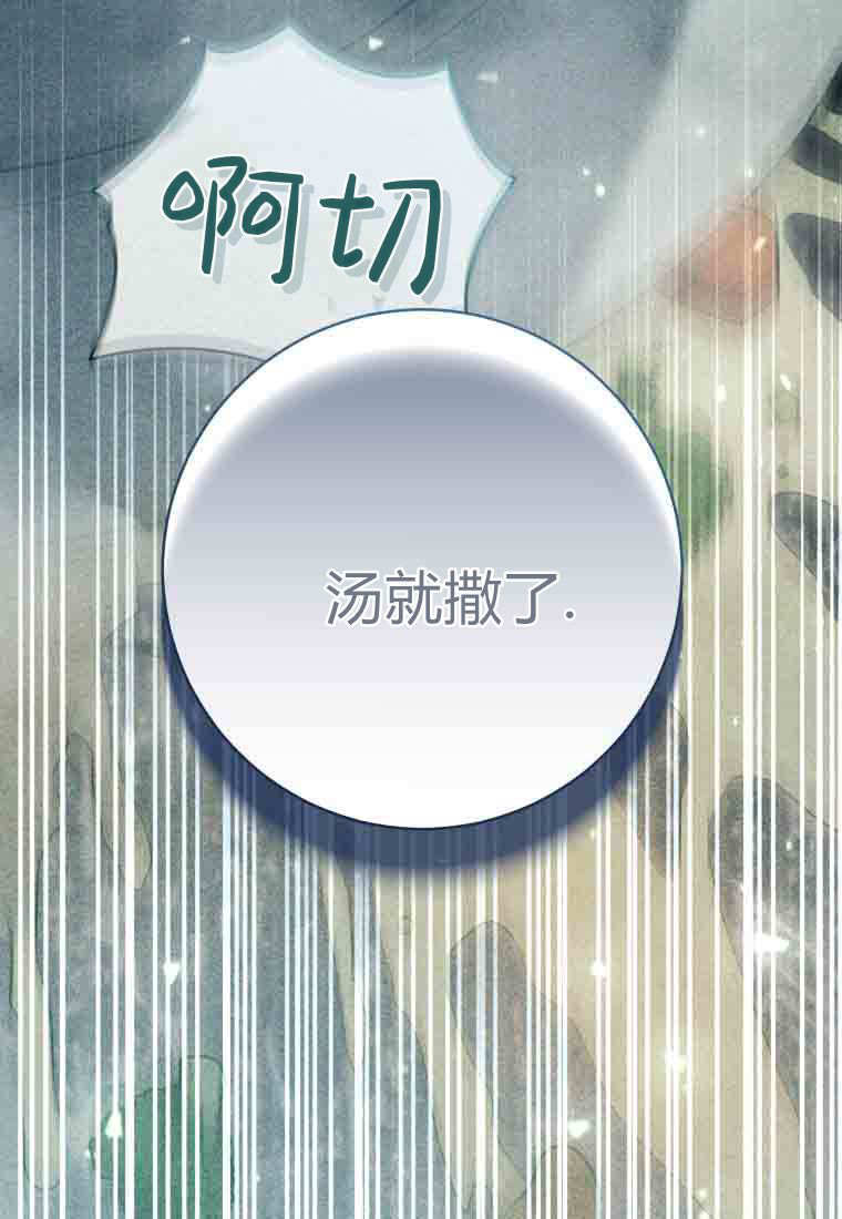 第54话 第38页