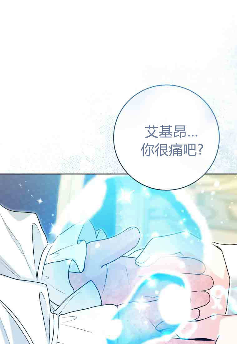 第54话 第40页