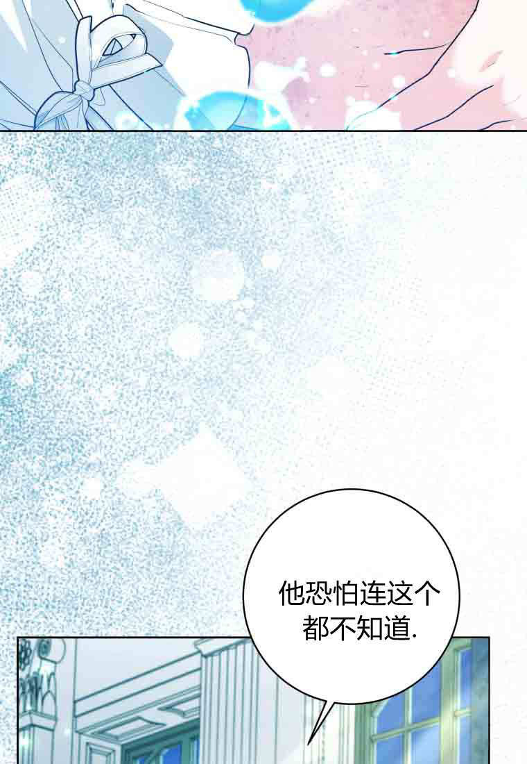 第54话 第41页