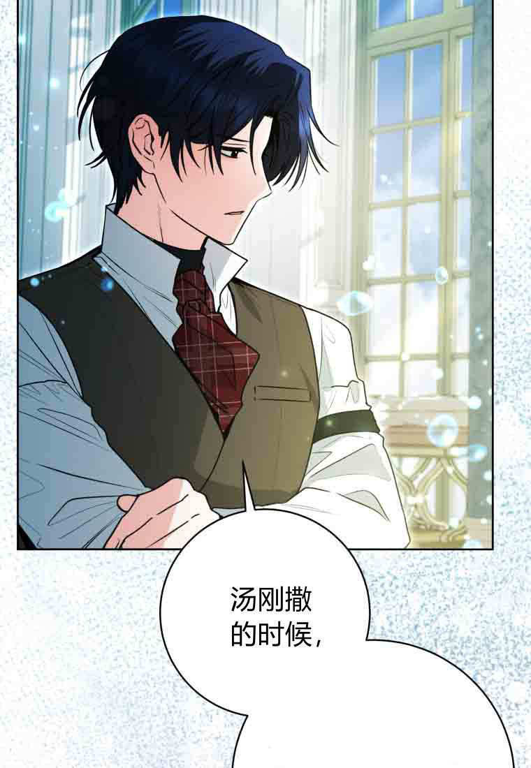 第54话 第42页