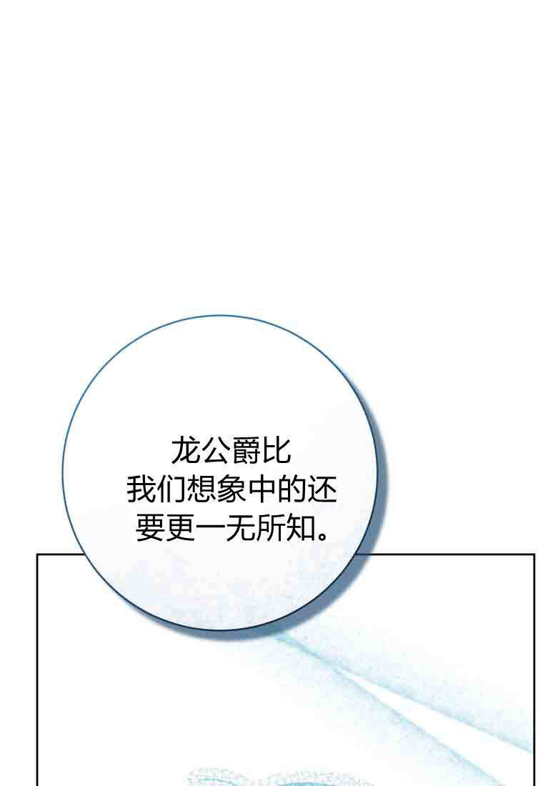第54话 第46页