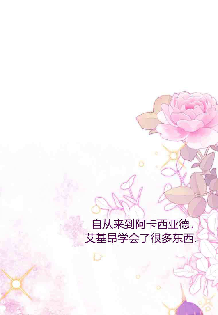 第54话 第51页