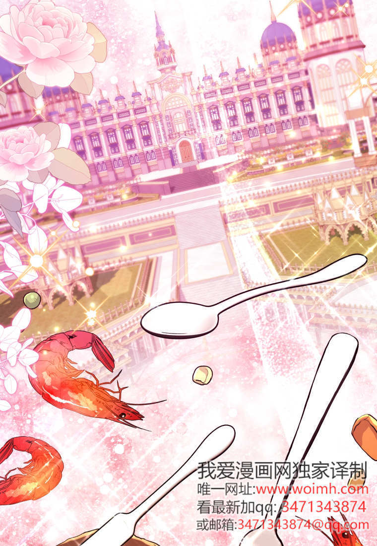 第54话 第52页