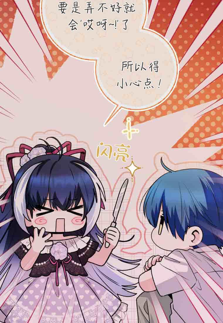 第54话 第55页