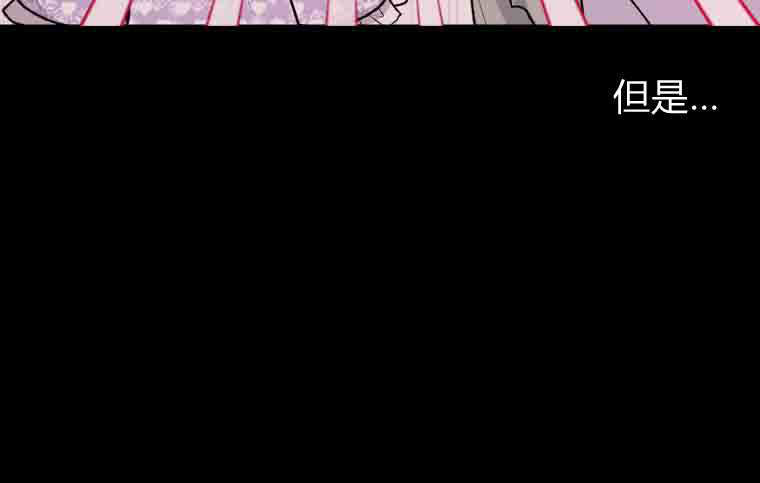 第54话 第56页