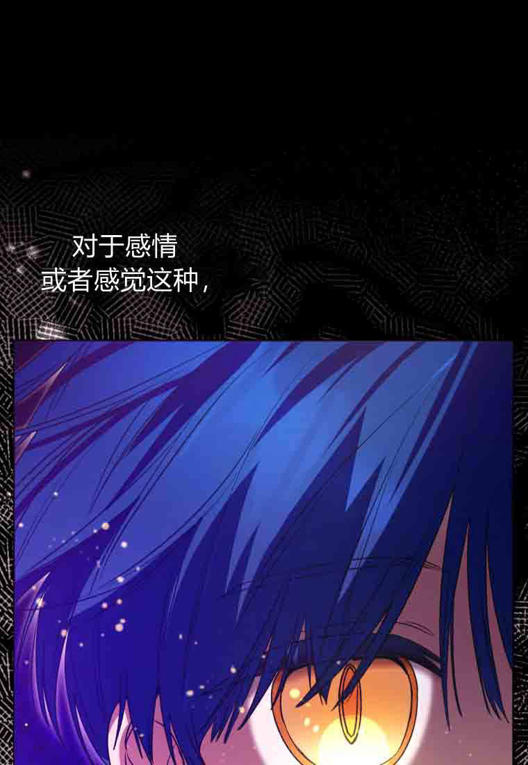 第54话 第57页