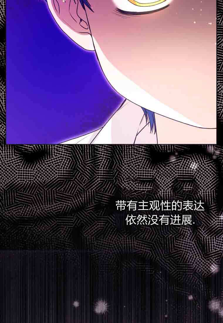 第54话 第58页