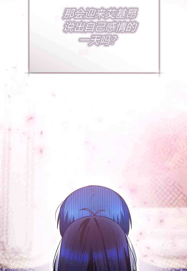 第54话 第60页