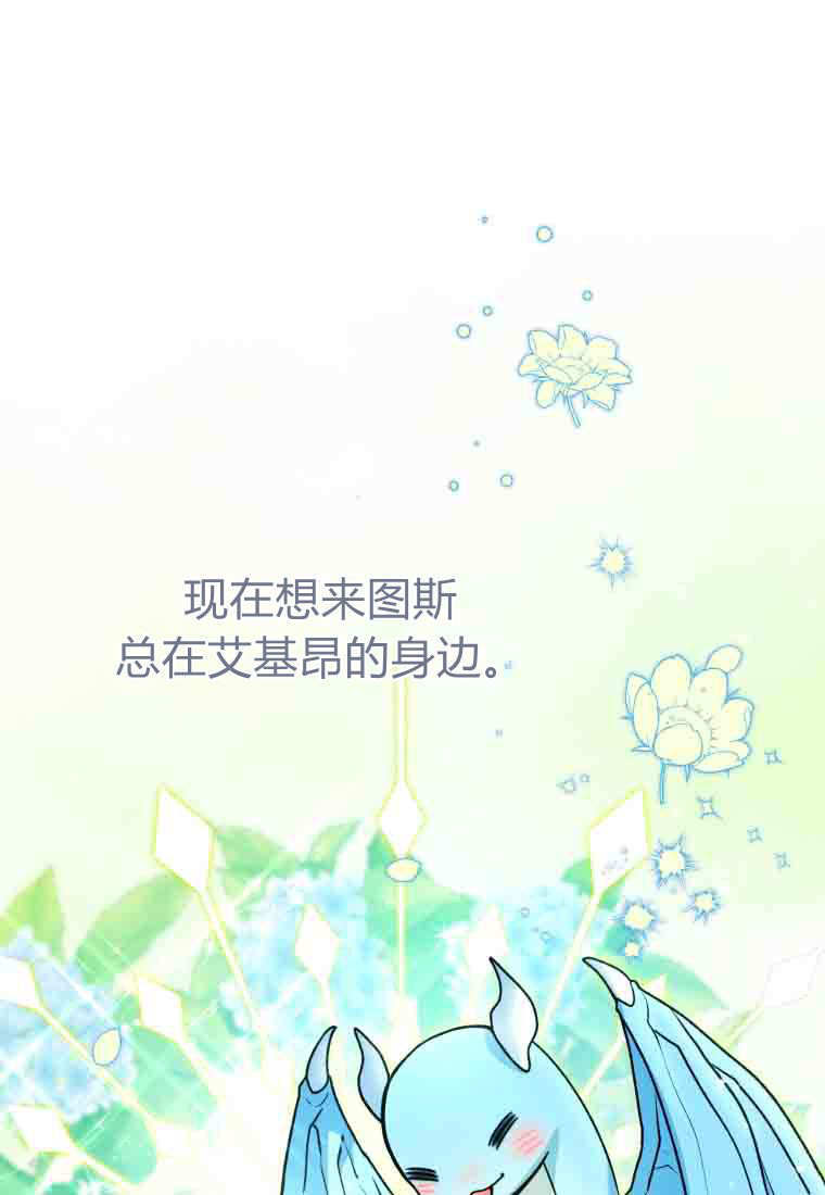 第54话 第63页