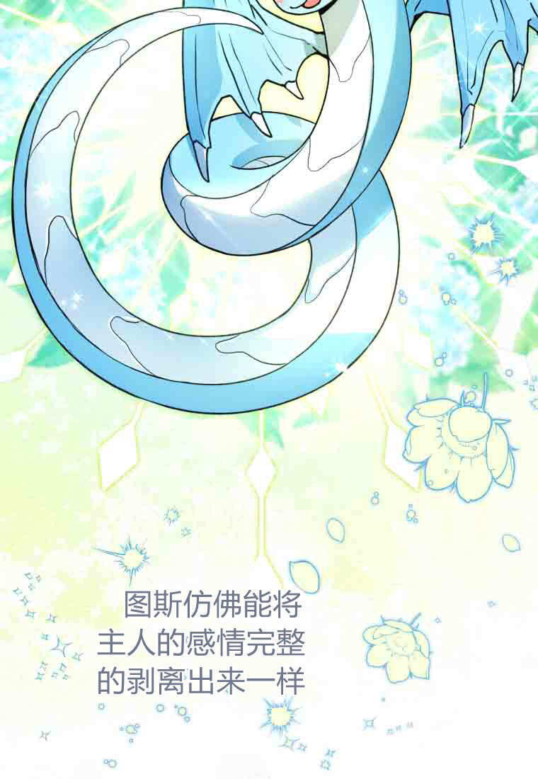 第54话 第64页