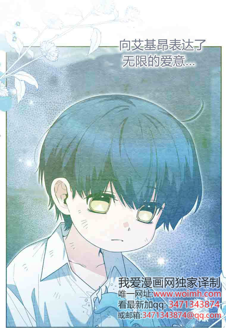 第54话 第65页