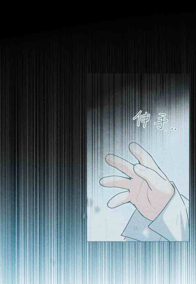 第54话 第71页