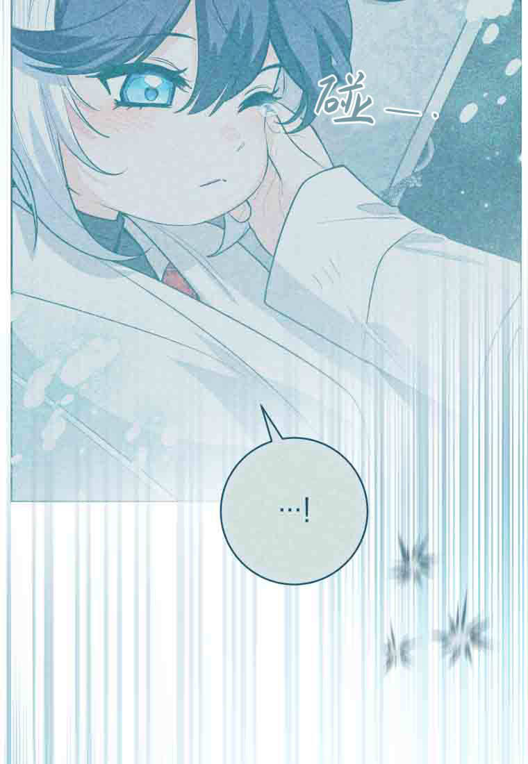 第54话 第73页