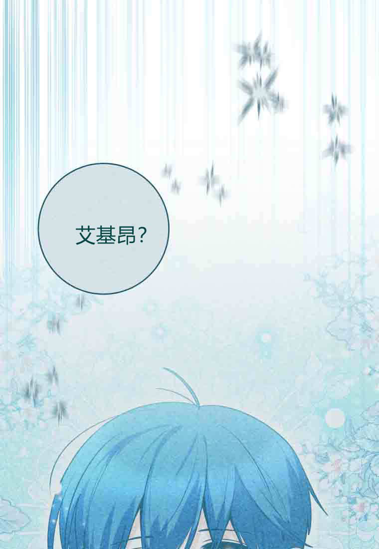 第54话 第74页