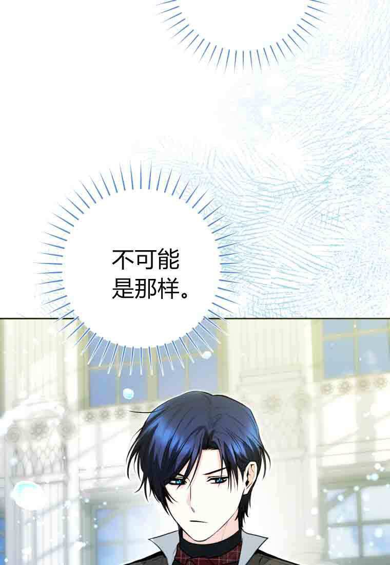 第54话 第78页
