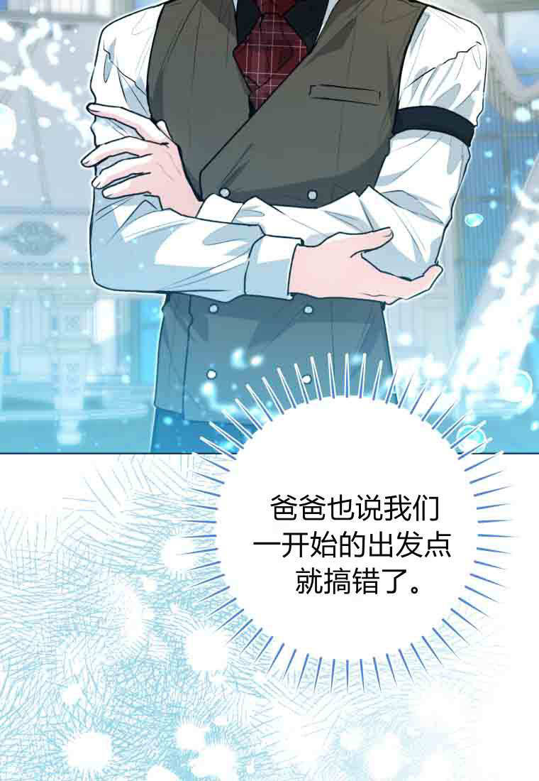 第54话 第79页