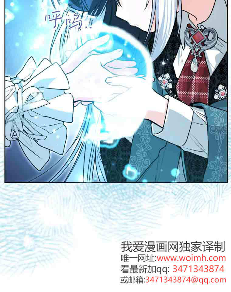 第54话 第81页