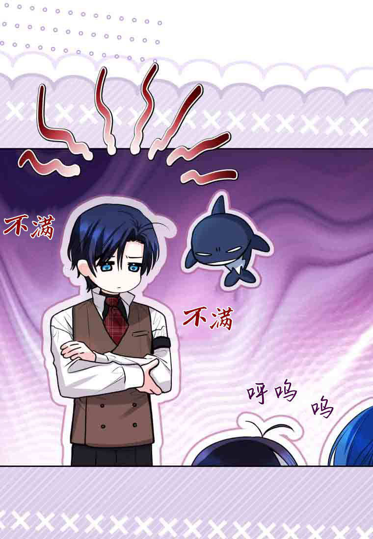 第54话 第82页