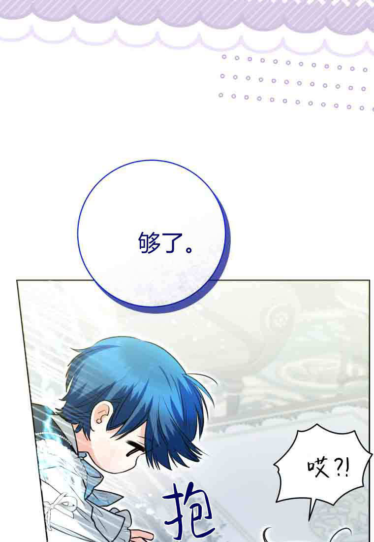 第54话 第83页