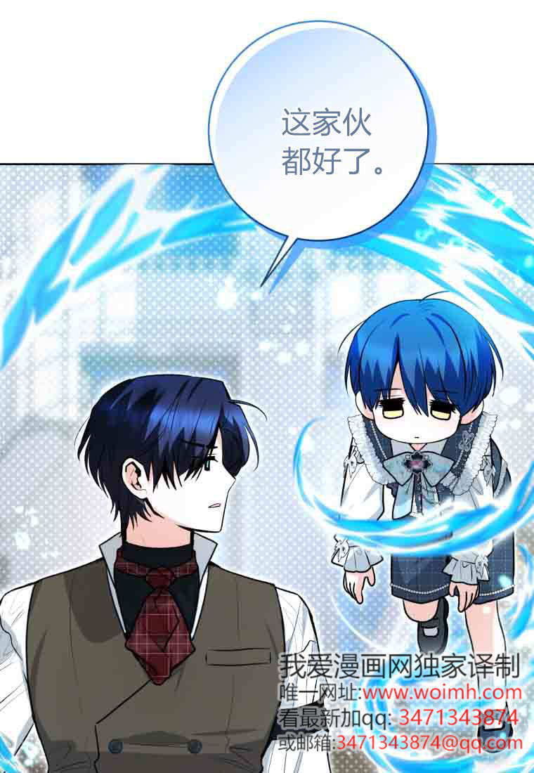 第54话 第85页