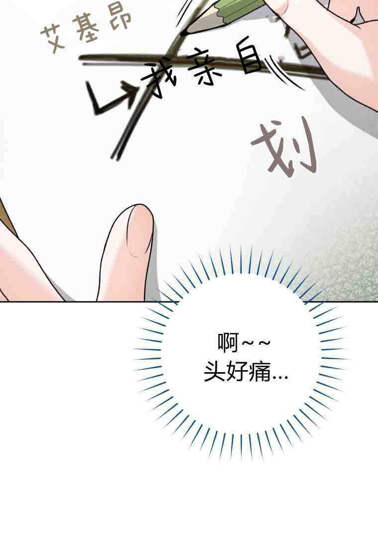 第54话 第91页