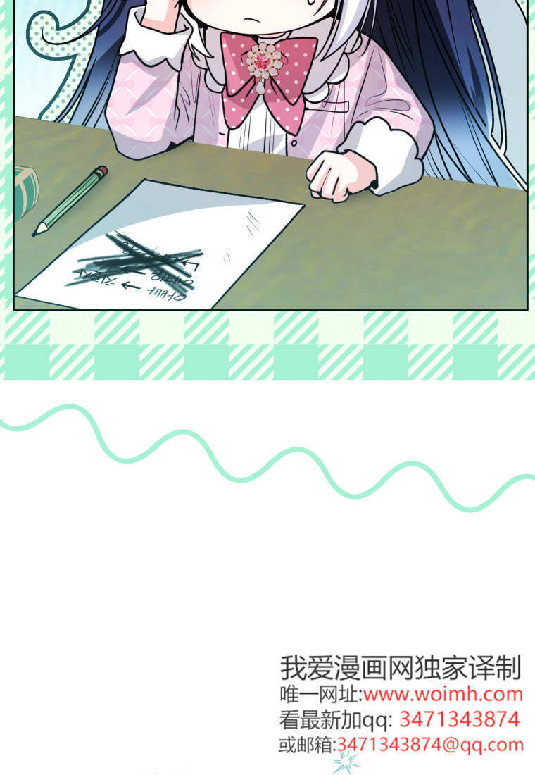 第54话 第93页