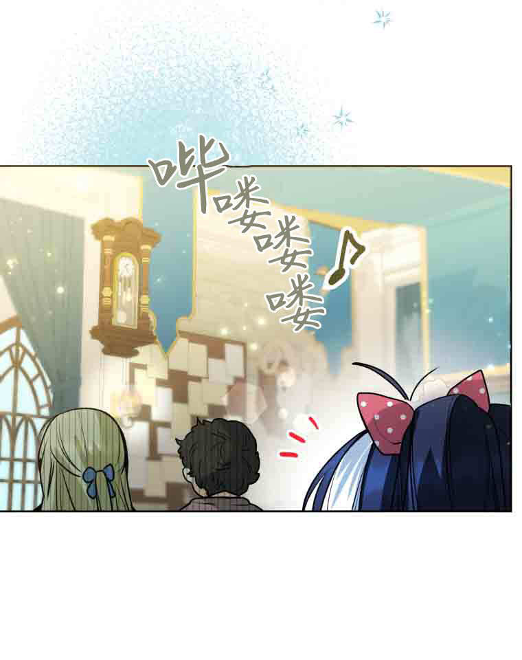 第54话 第94页