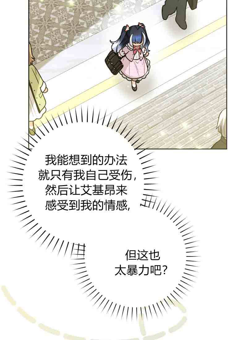 第54话 第96页