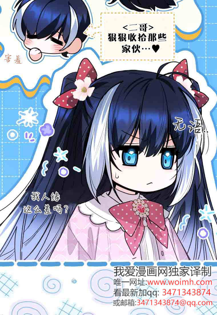 第54话 第98页