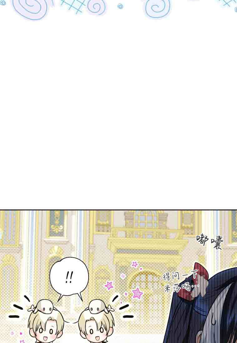 第54话 第99页
