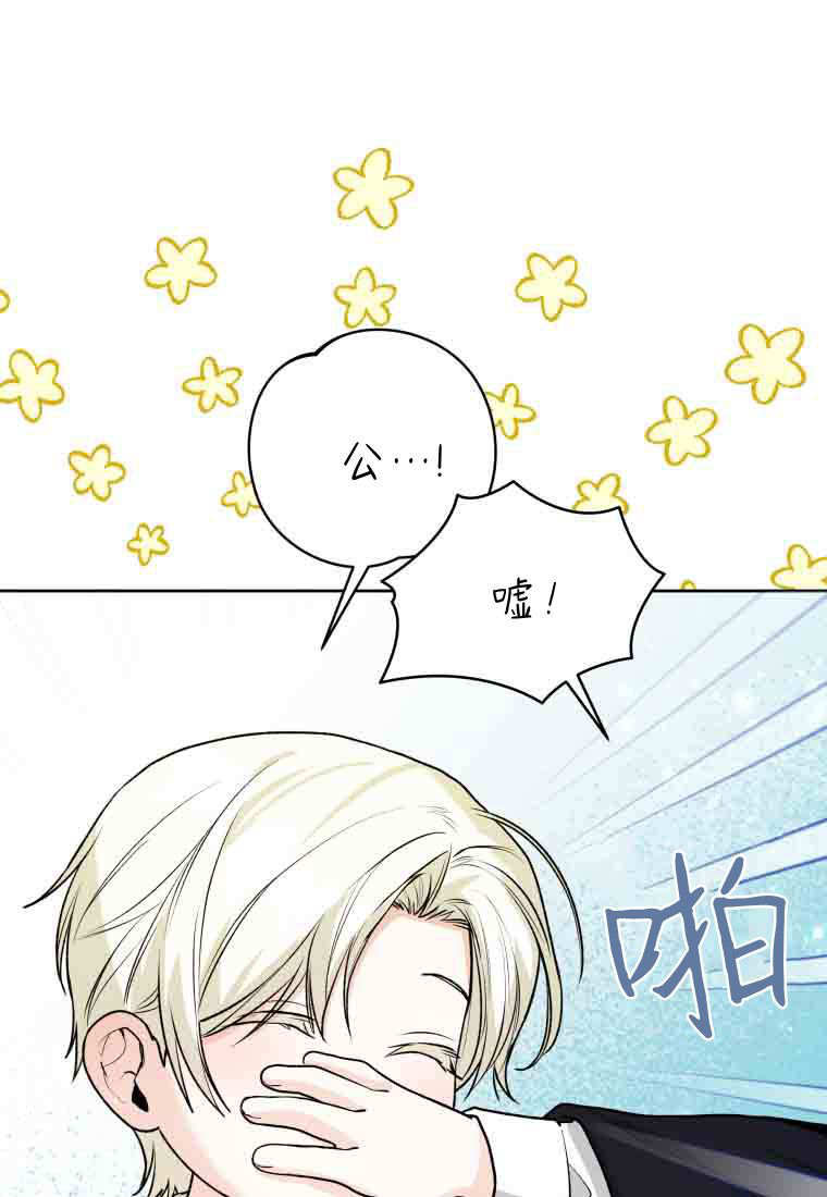 第54话 第101页