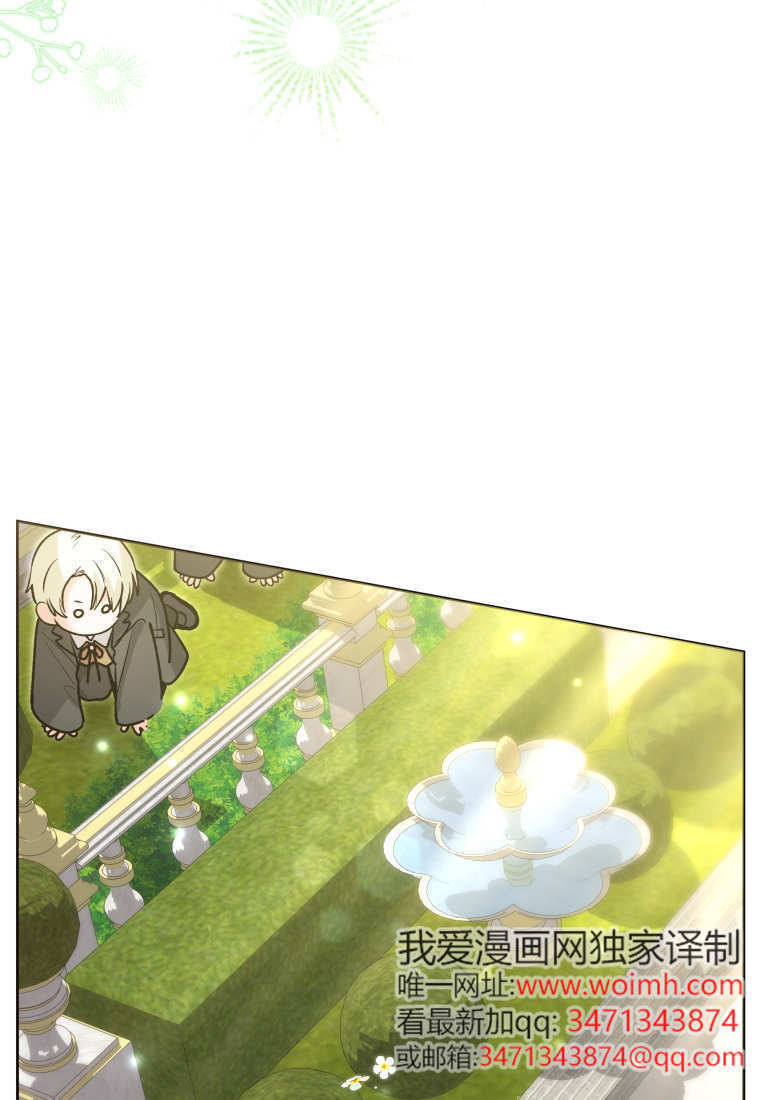 第54话 第105页