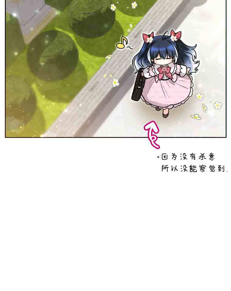 第54话 第106页