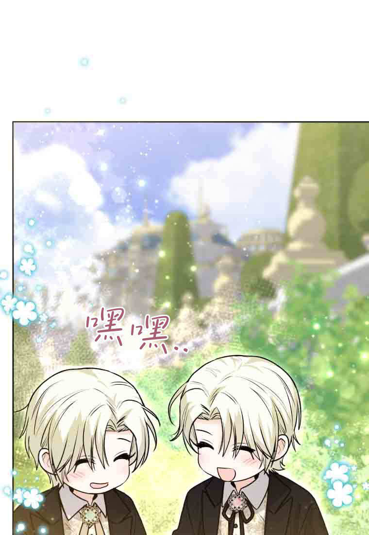 第54话 第107页