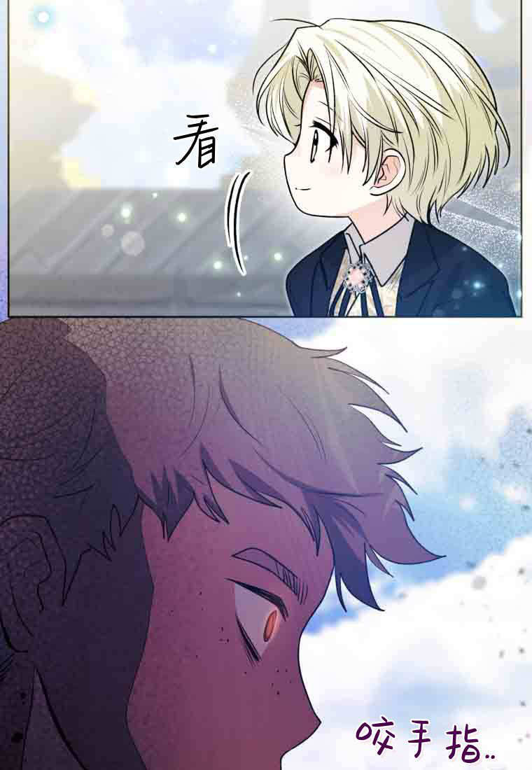 第54话 第109页