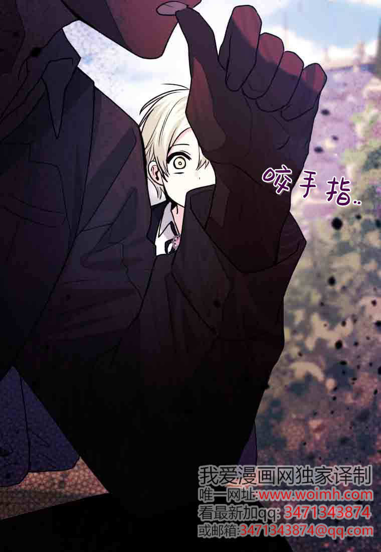 第54话 第110页