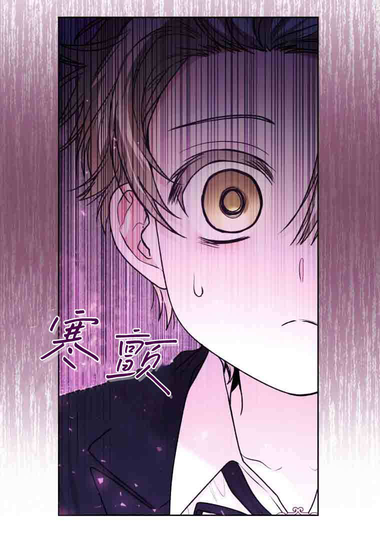 第54话 第112页