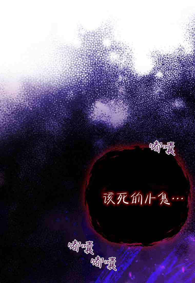 第54话 第114页