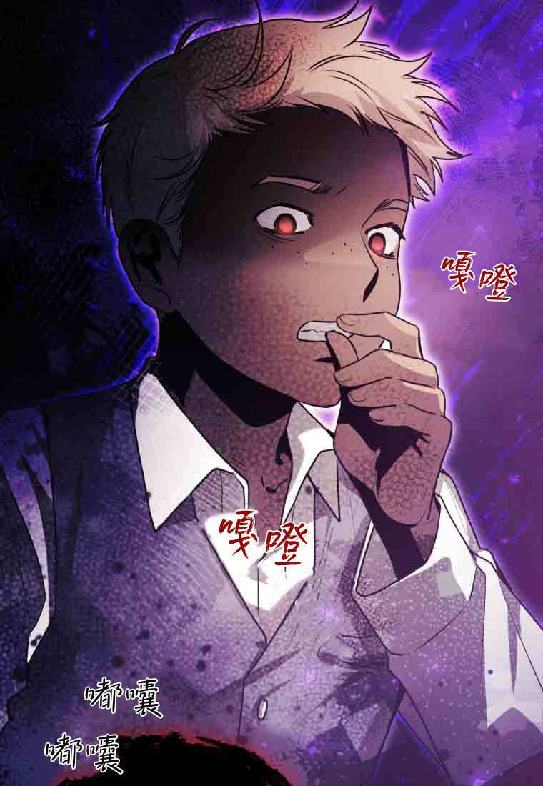 第54话 第115页