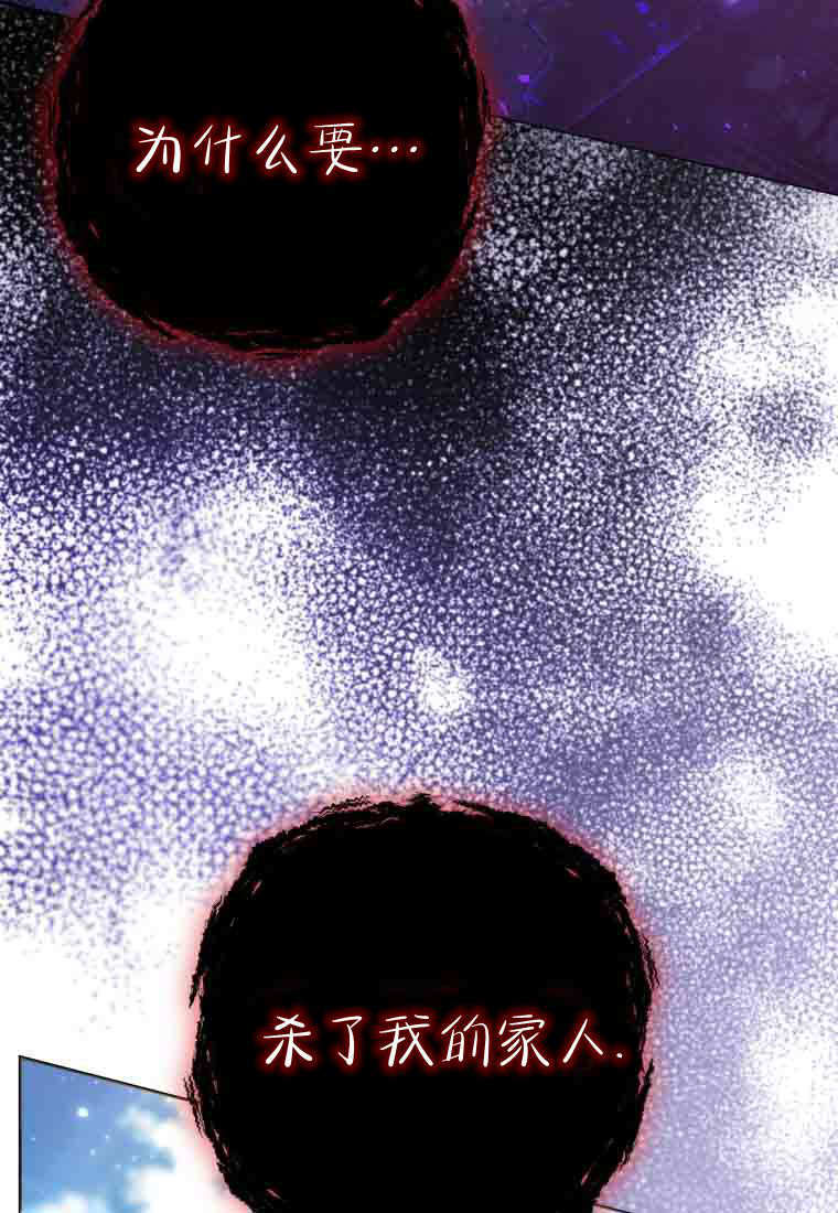 第54话 第116页