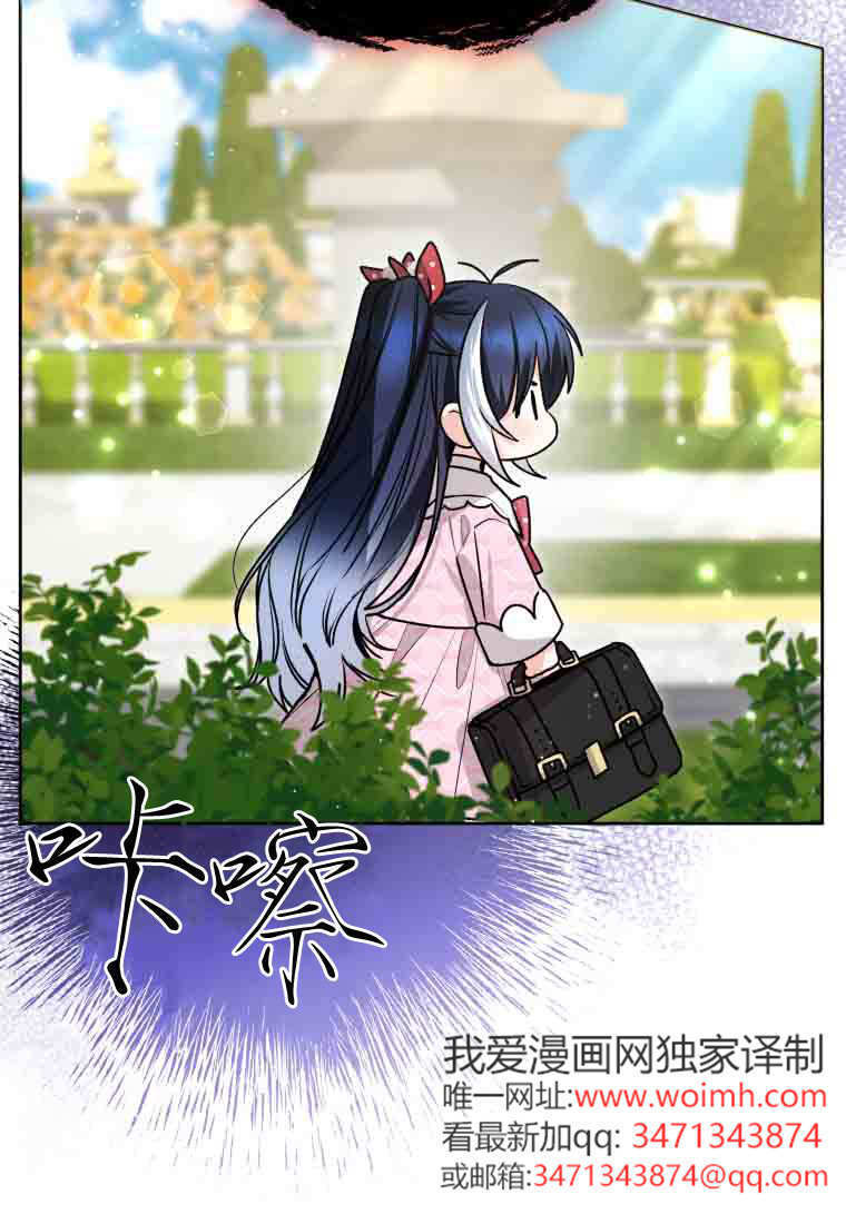第54话 第117页