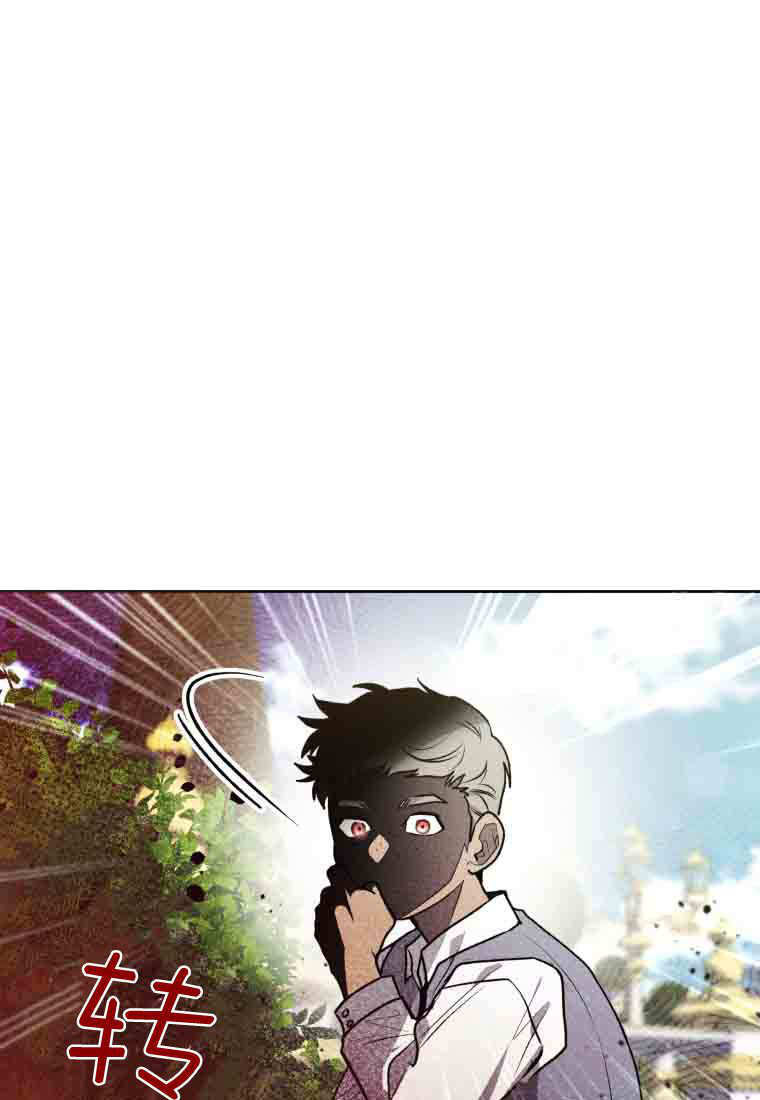 第54话 第118页