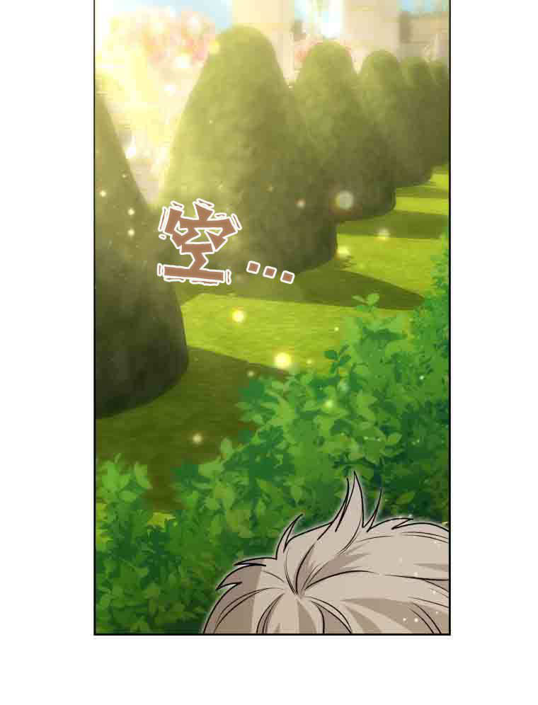 第54话 第120页