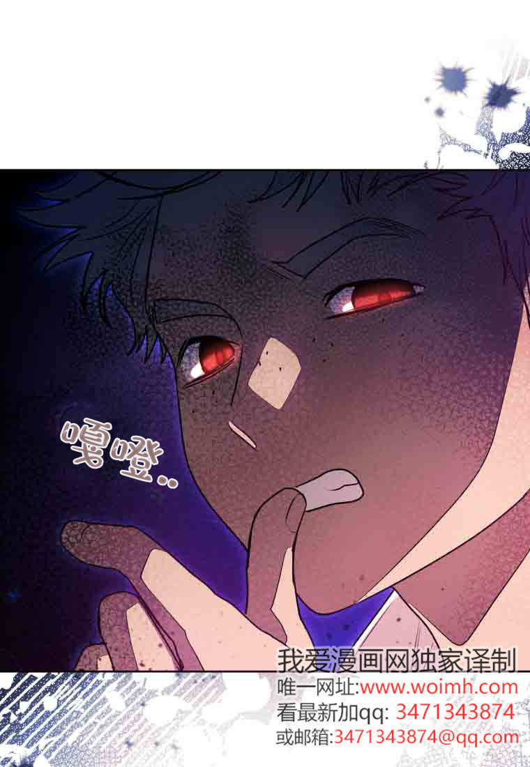 第54话 第121页